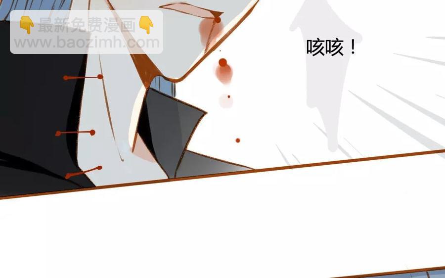 门徒韩漫全集-第75话 我想变强无删减无遮挡章节图片 