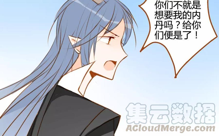 门徒韩漫全集-第75话 我想变强无删减无遮挡章节图片 