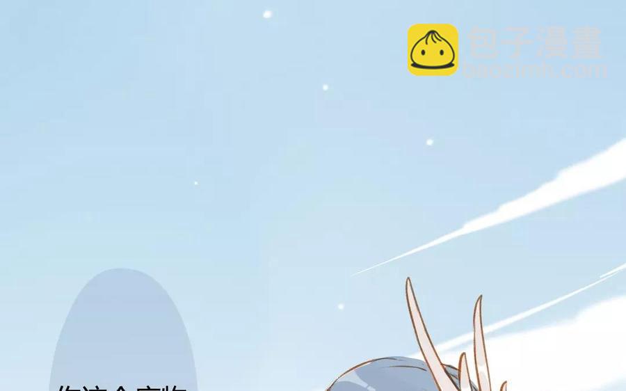 门徒韩漫全集-第75话 我想变强无删减无遮挡章节图片 
