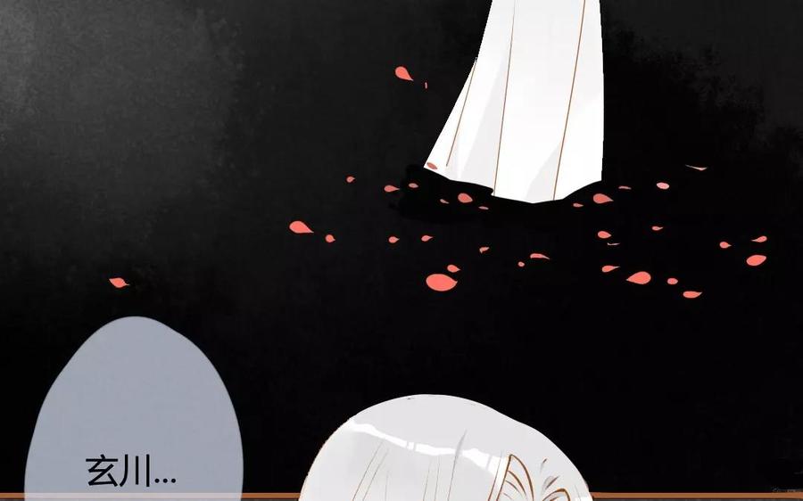 门徒韩漫全集-第75话 我想变强无删减无遮挡章节图片 