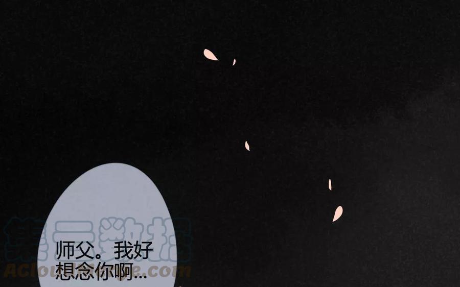 门徒韩漫全集-第75话 我想变强无删减无遮挡章节图片 