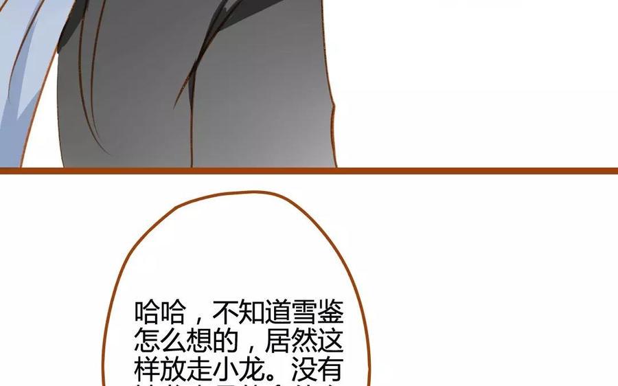 门徒韩漫全集-第75话 我想变强无删减无遮挡章节图片 