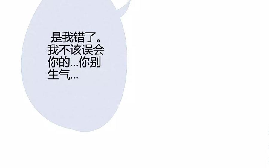 门徒韩漫全集-第75话 我想变强无删减无遮挡章节图片 
