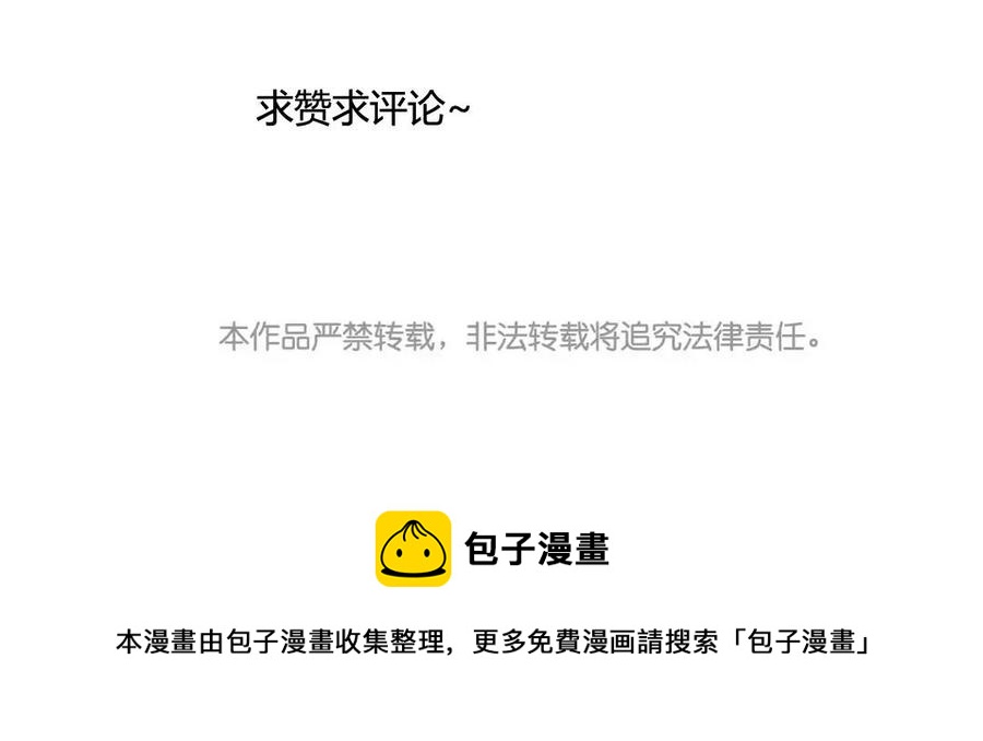门徒韩漫全集-第75话 我想变强无删减无遮挡章节图片 