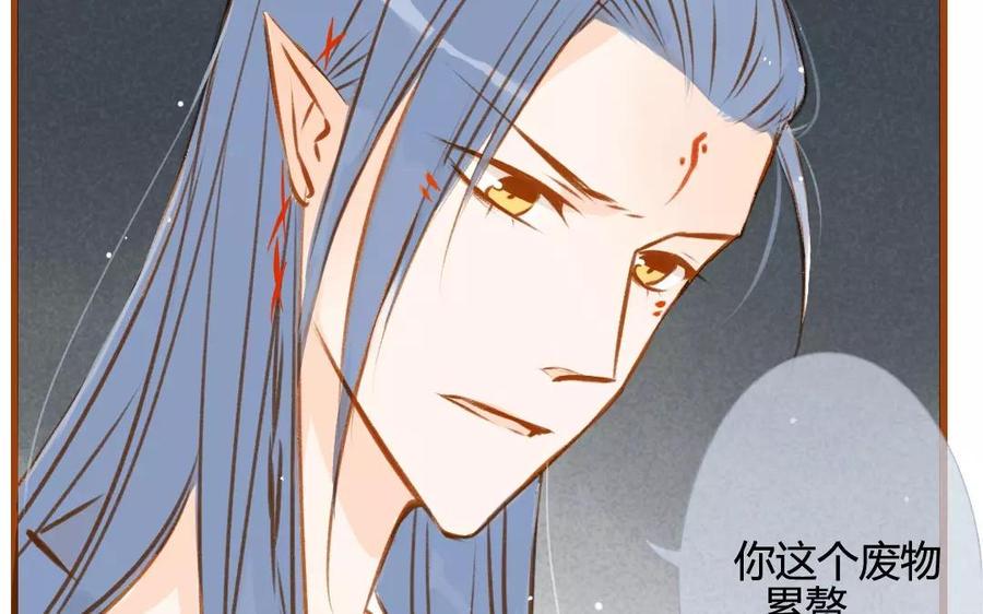门徒韩漫全集-第76话 我要去找他无删减无遮挡章节图片 