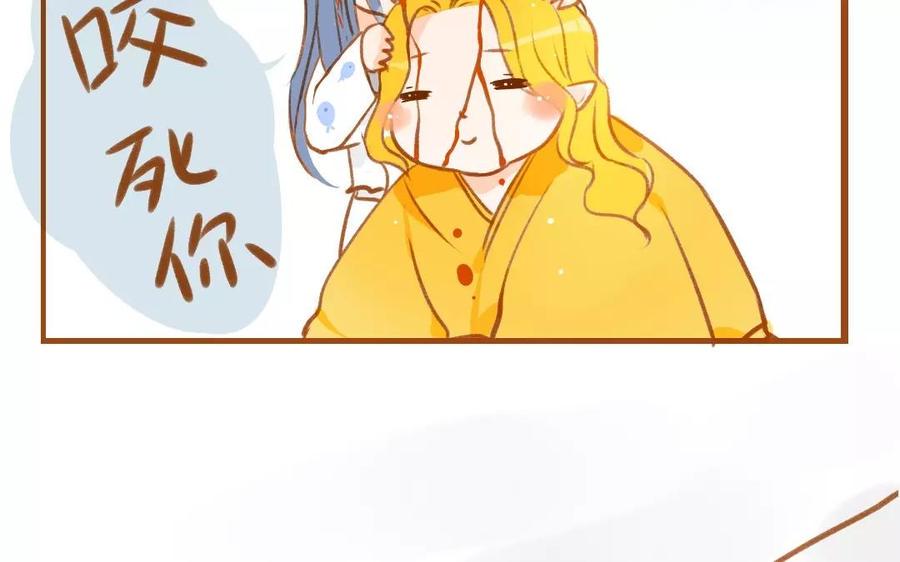 门徒韩漫全集-第76话 我要去找他无删减无遮挡章节图片 