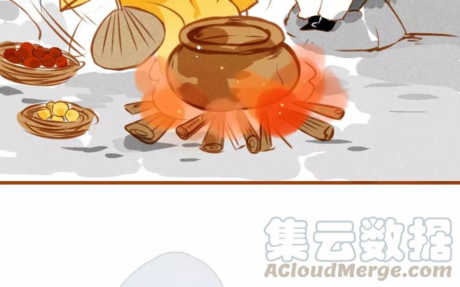 门徒韩漫全集-第76话 我要去找他无删减无遮挡章节图片 