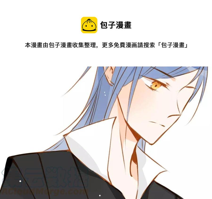 门徒韩漫全集-第76话 我要去找他无删减无遮挡章节图片 