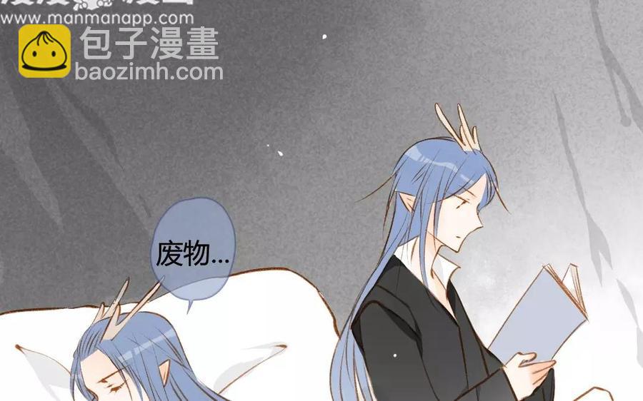 门徒韩漫全集-第76话 我要去找他无删减无遮挡章节图片 