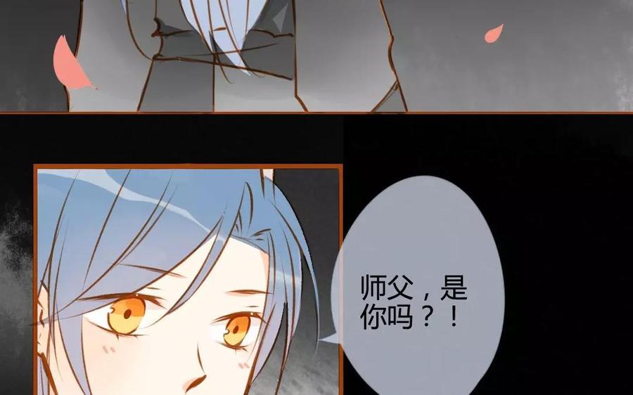 门徒韩漫全集-第76话 我要去找他无删减无遮挡章节图片 