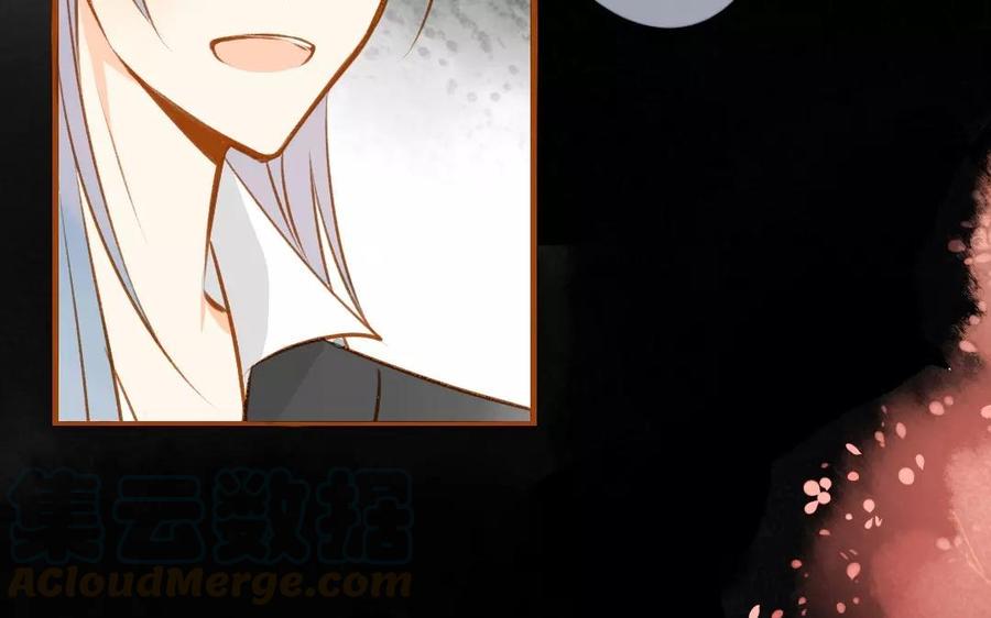 门徒韩漫全集-第76话 我要去找他无删减无遮挡章节图片 