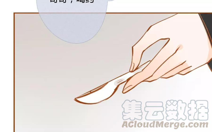 门徒韩漫全集-第76话 我要去找他无删减无遮挡章节图片 