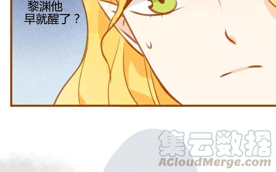 门徒韩漫全集-第76话 我要去找他无删减无遮挡章节图片 