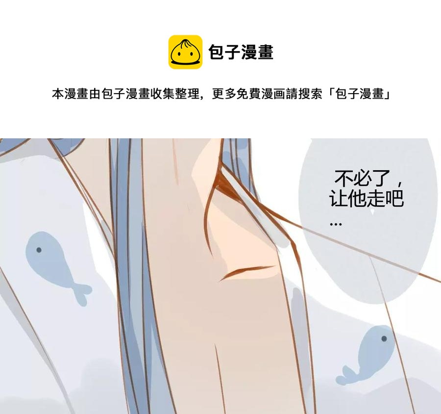 门徒韩漫全集-第76话 我要去找他无删减无遮挡章节图片 