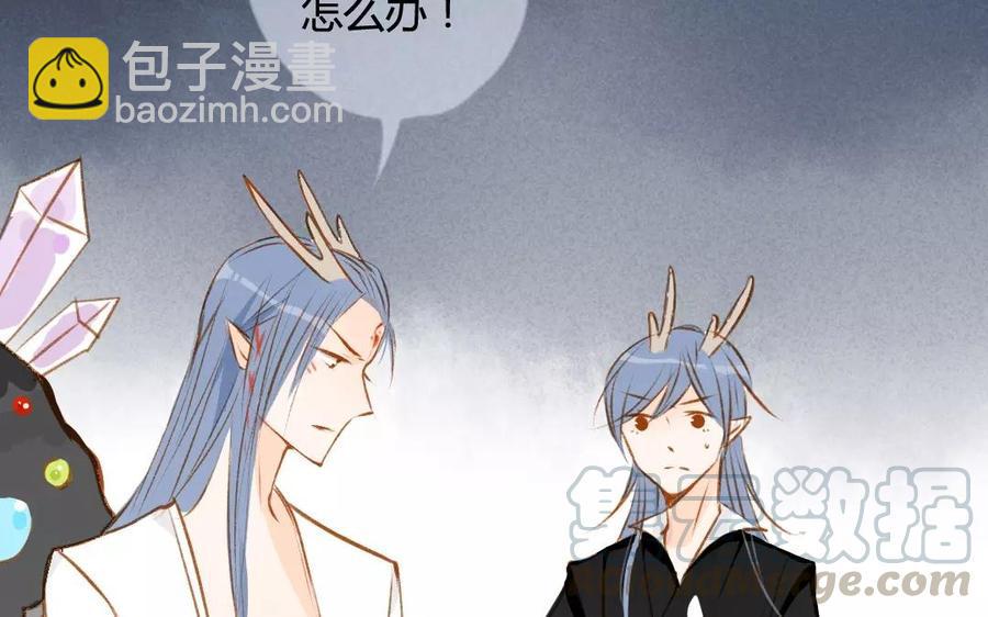 门徒韩漫全集-第76话 我要去找他无删减无遮挡章节图片 