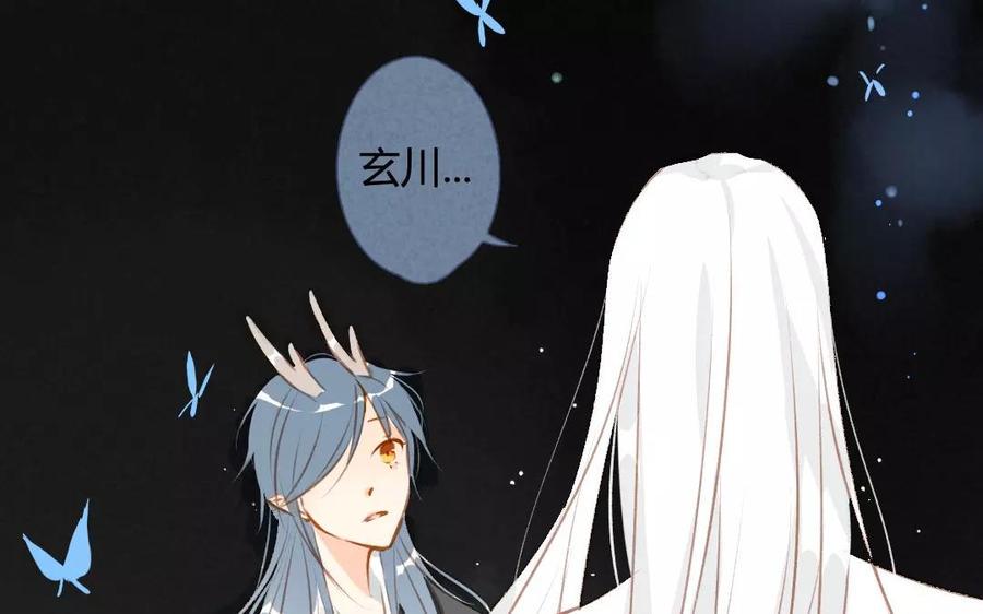 门徒韩漫全集-第77话 三界图无删减无遮挡章节图片 