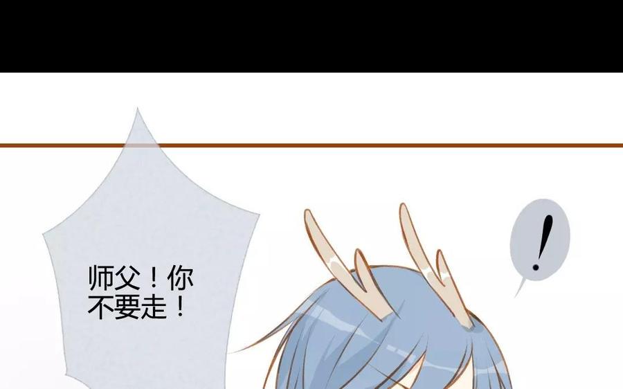 门徒韩漫全集-第77话 三界图无删减无遮挡章节图片 