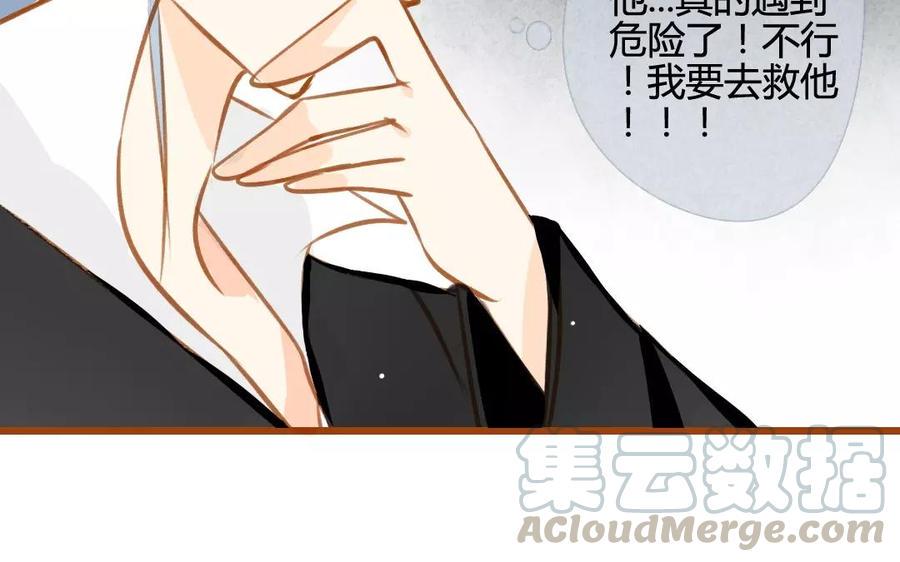 门徒韩漫全集-第77话 三界图无删减无遮挡章节图片 