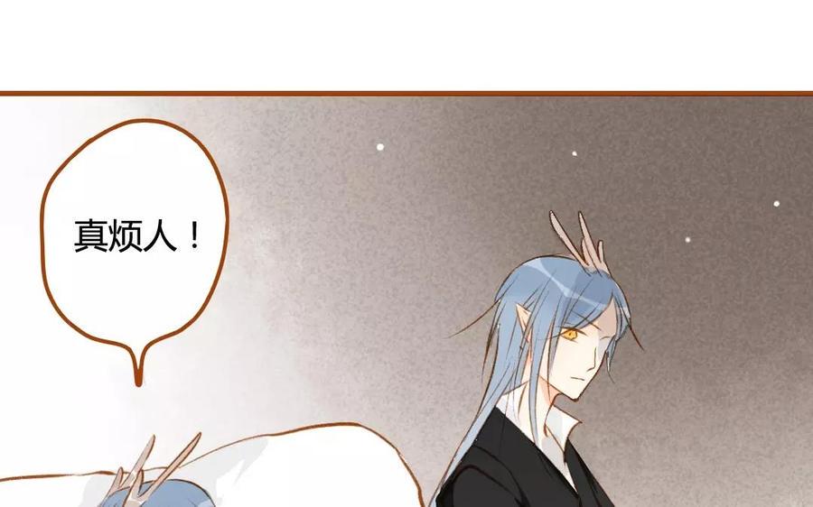 门徒韩漫全集-第77话 三界图无删减无遮挡章节图片 