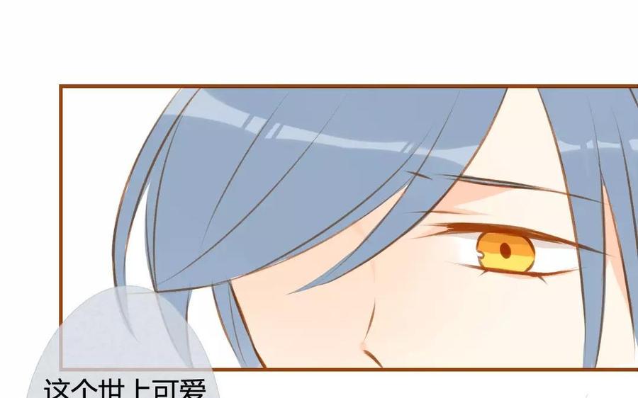 门徒韩漫全集-第77话 三界图无删减无遮挡章节图片 