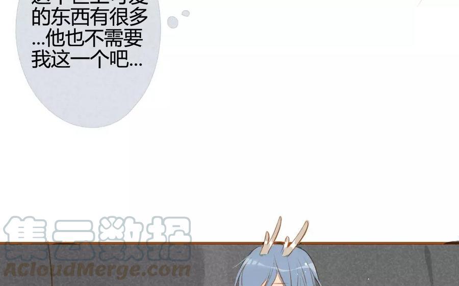 门徒韩漫全集-第77话 三界图无删减无遮挡章节图片 