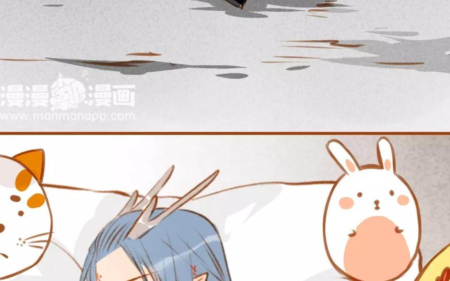门徒韩漫全集-第77话 三界图无删减无遮挡章节图片 