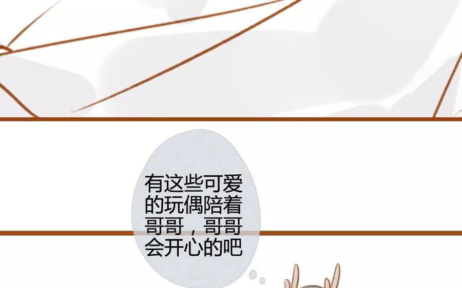 门徒韩漫全集-第77话 三界图无删减无遮挡章节图片 