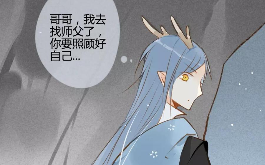 门徒韩漫全集-第77话 三界图无删减无遮挡章节图片 