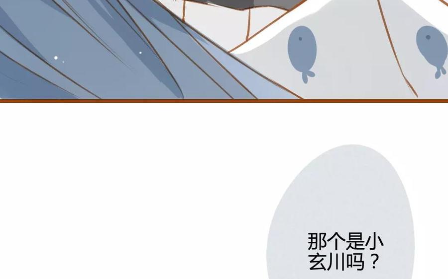 门徒韩漫全集-第77话 三界图无删减无遮挡章节图片 