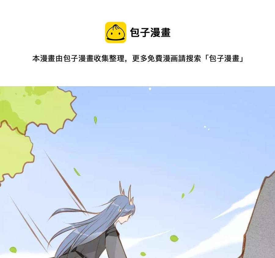门徒韩漫全集-第77话 三界图无删减无遮挡章节图片 