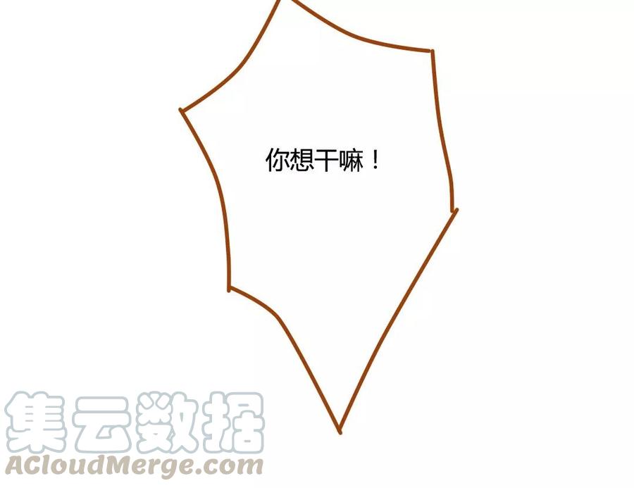 门徒韩漫全集-第77话 三界图无删减无遮挡章节图片 