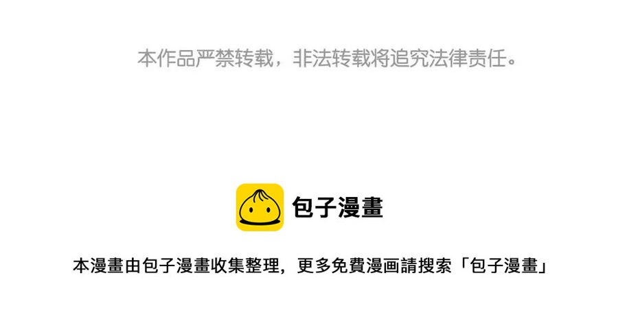 门徒韩漫全集-第77话 三界图无删减无遮挡章节图片 