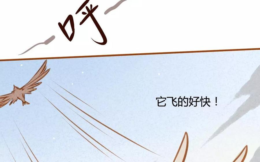 门徒韩漫全集-第78话 悬赏无删减无遮挡章节图片 