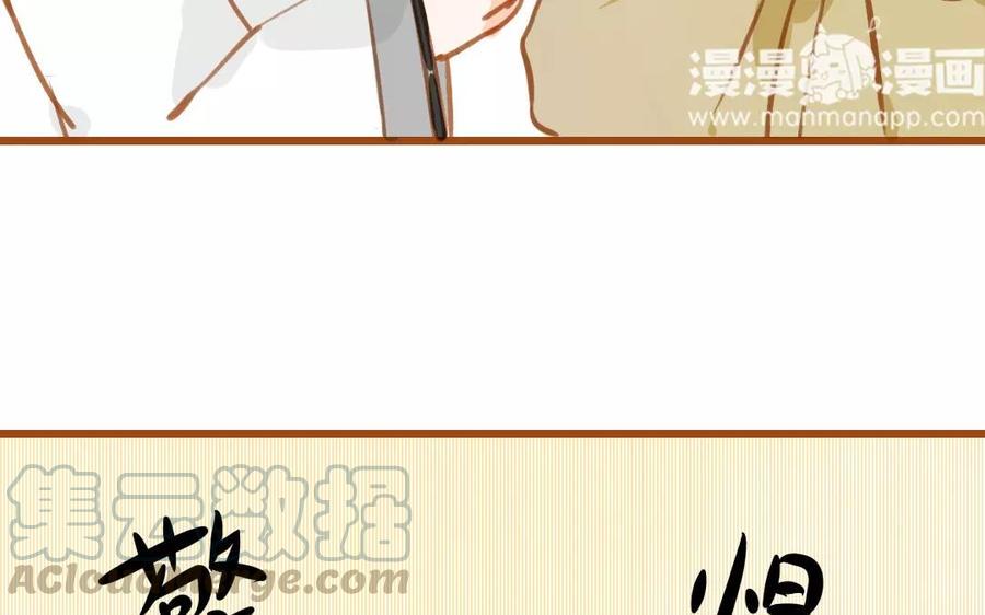 门徒韩漫全集-第78话 悬赏无删减无遮挡章节图片 