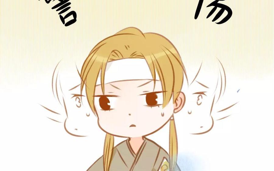 门徒韩漫全集-第78话 悬赏无删减无遮挡章节图片 