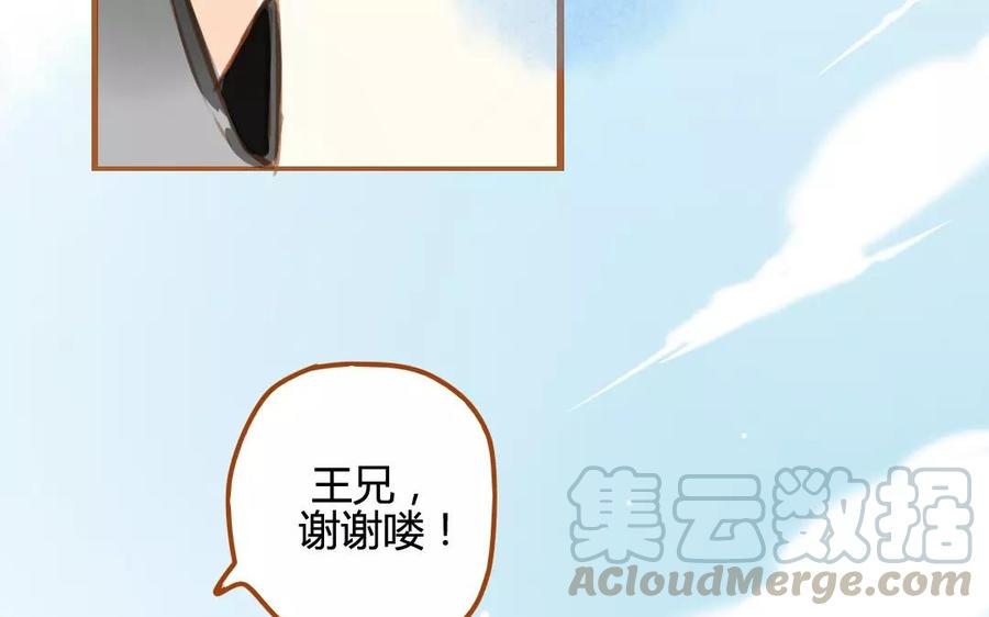 门徒韩漫全集-第78话 悬赏无删减无遮挡章节图片 
