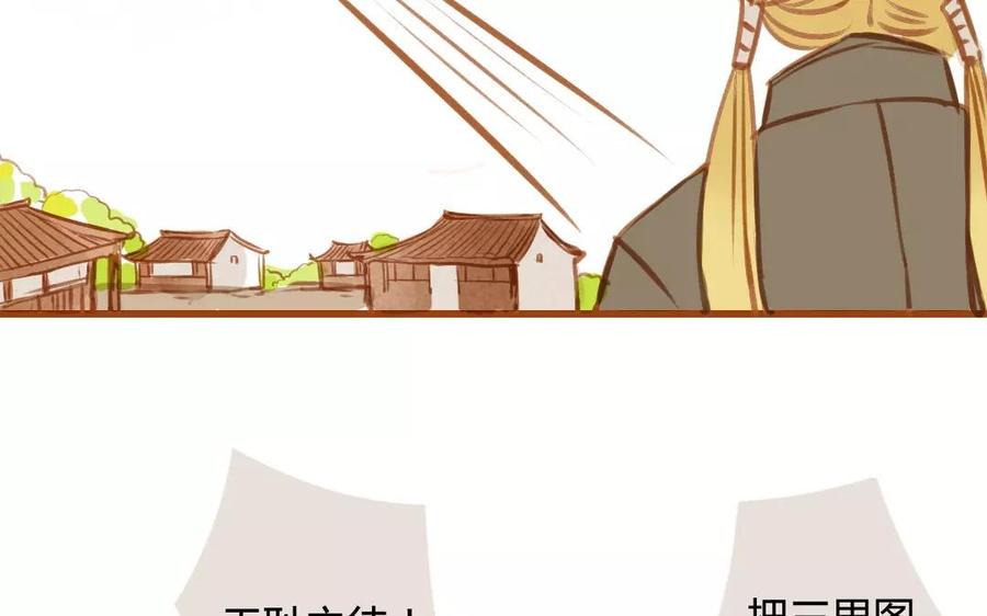 门徒韩漫全集-第78话 悬赏无删减无遮挡章节图片 