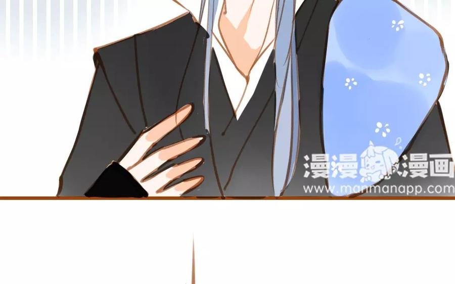 门徒韩漫全集-第78话 悬赏无删减无遮挡章节图片 