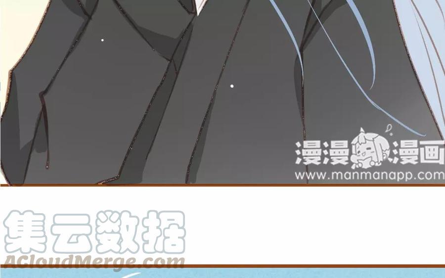 门徒韩漫全集-第78话 悬赏无删减无遮挡章节图片 