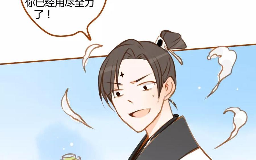 门徒韩漫全集-第79话 穷得响叮当无删减无遮挡章节图片 