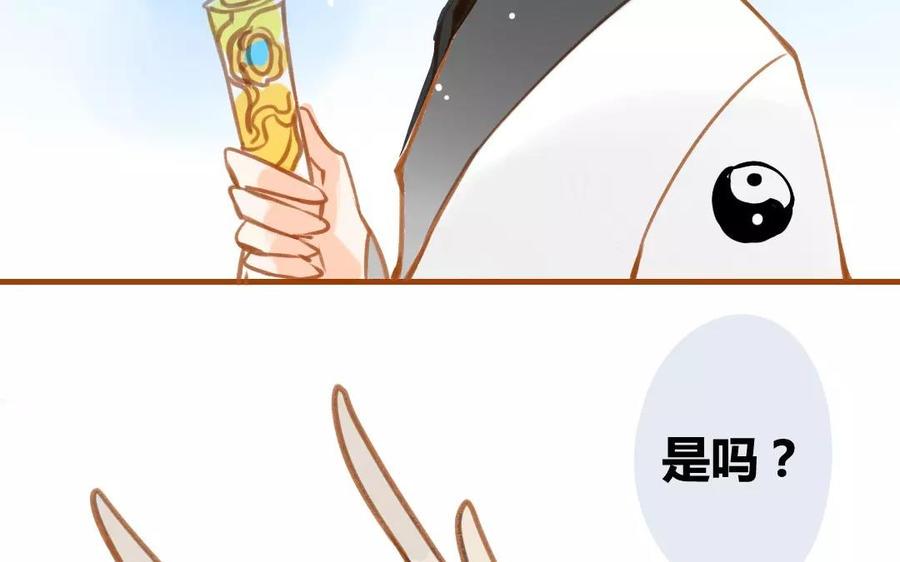 门徒韩漫全集-第79话 穷得响叮当无删减无遮挡章节图片 