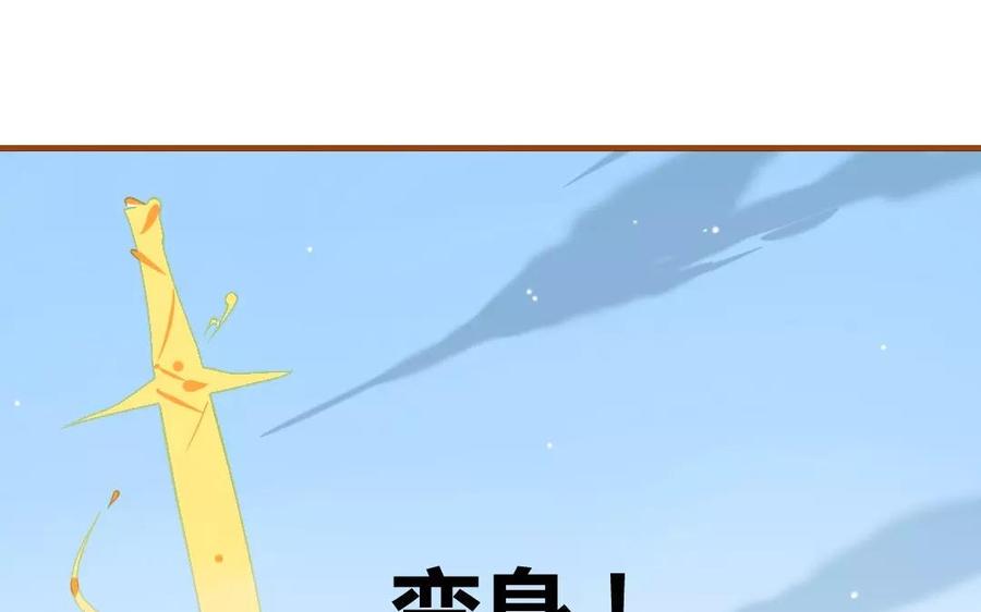 门徒韩漫全集-第79话 穷得响叮当无删减无遮挡章节图片 