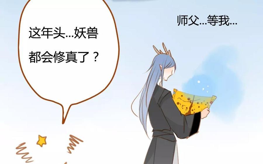 门徒韩漫全集-第79话 穷得响叮当无删减无遮挡章节图片 