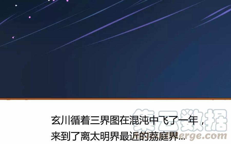 门徒韩漫全集-第79话 穷得响叮当无删减无遮挡章节图片 