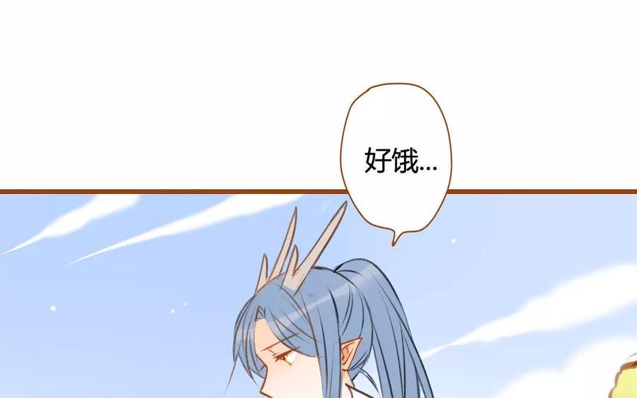 门徒韩漫全集-第79话 穷得响叮当无删减无遮挡章节图片 