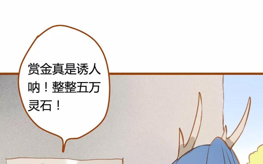 门徒韩漫全集-第79话 穷得响叮当无删减无遮挡章节图片 