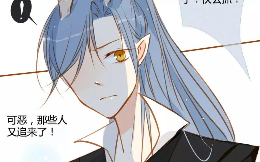 门徒韩漫全集-第79话 穷得响叮当无删减无遮挡章节图片 