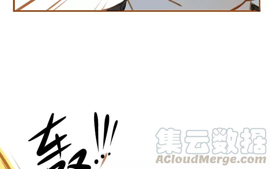 门徒韩漫全集-第79话 穷得响叮当无删减无遮挡章节图片 