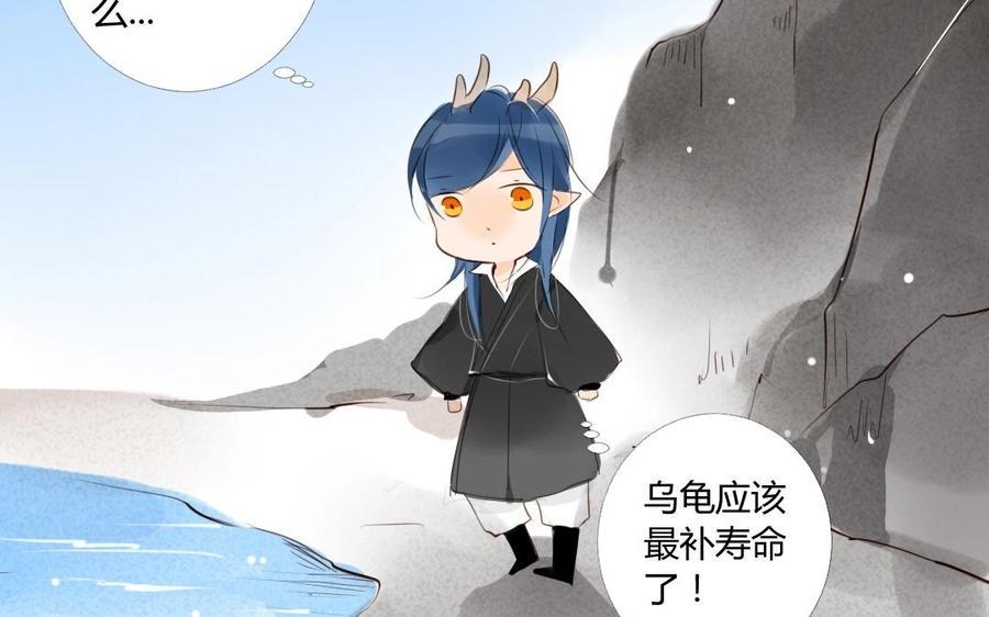 门徒韩漫全集-第8话 重徒轻友无删减无遮挡章节图片 