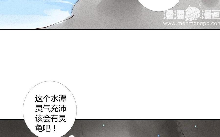 门徒韩漫全集-第8话 重徒轻友无删减无遮挡章节图片 